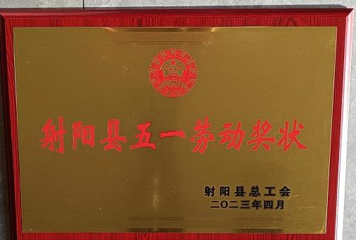 微信圖片_20230725122822.png