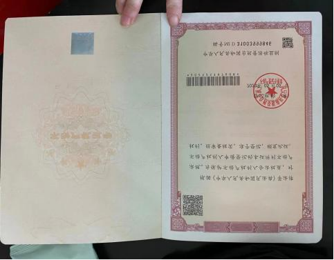 微信圖片_202307251228471.png