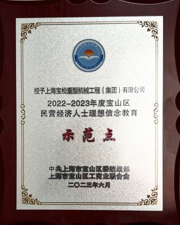 微信圖片_202307251228472.png